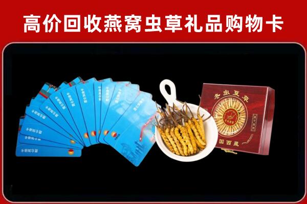 固原回收阿胶